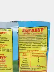 Здравур НЕСУШКА корм для кур-несушек и домашней птицы, 250 гр