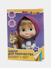 Набор для творчества "Маша и Медведь": бумага цветная, двусторонняя и цветной картон, А4