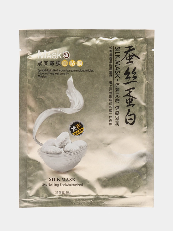 Тканевая маска для лица "Silk Mask", с протеинами шелка