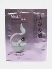 Тканевая маска для лица "Silk Mask", с протеинами шелка