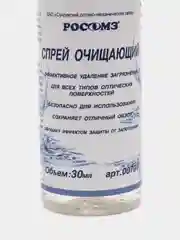 Спрей для очков очищающий для очков, 30 мл