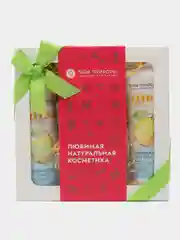 Подарочный набор косметики для ухода за телом Сочная айва