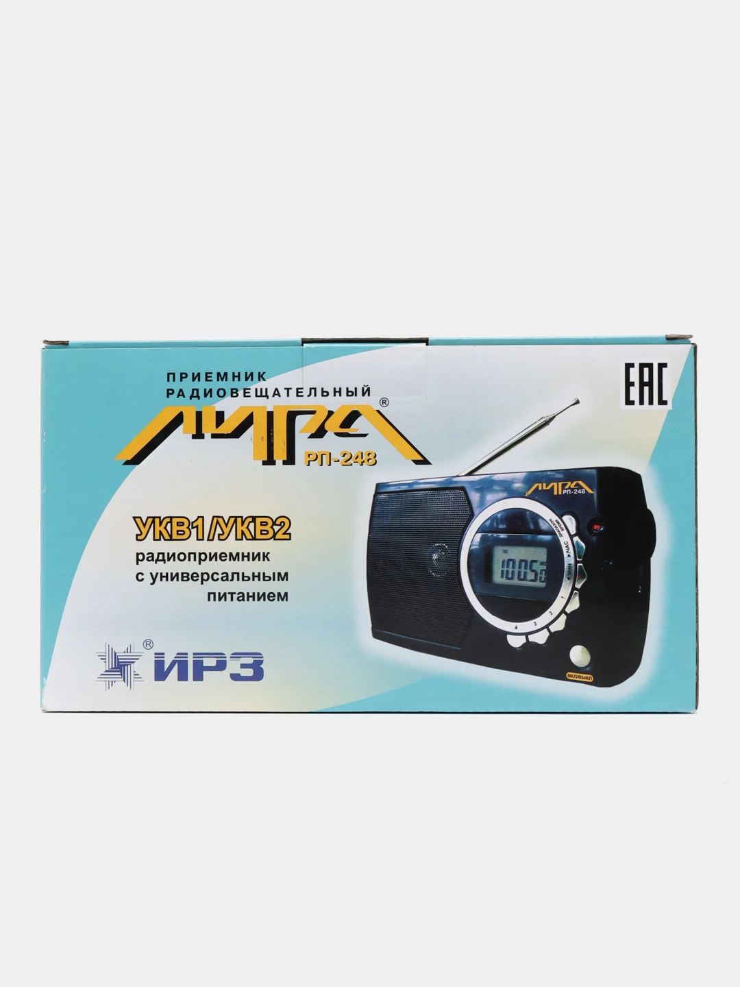 Радиоприемник "ЛИРА РП-248" Россия УКВ1 65.8-74.0МГц УКВ2 88.0-108.0МГц питание 220V
