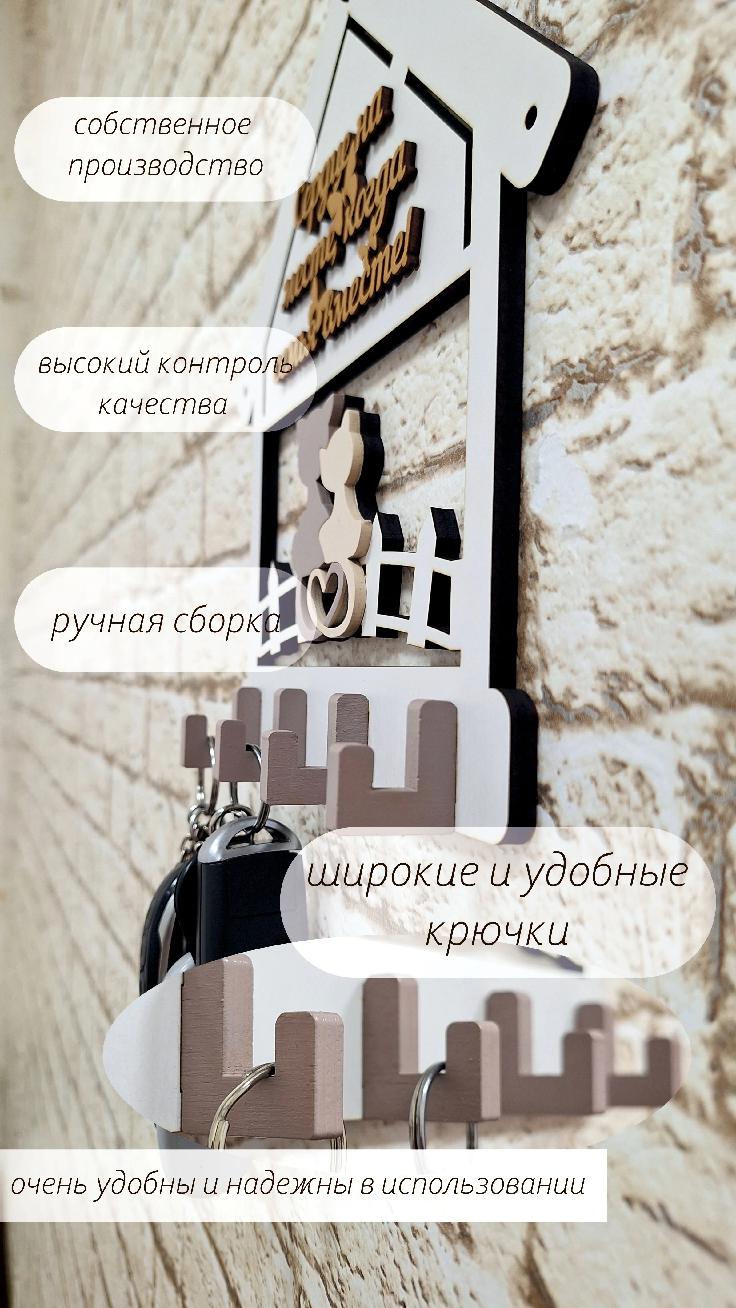 Слоновая кость ключница настенная в прихожую