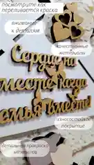 Слоновая кость ключница настенная в прихожую