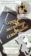 Слоновая кость ключница настенная в прихожую