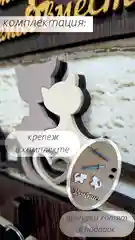 Слоновая кость ключница настенная в прихожую