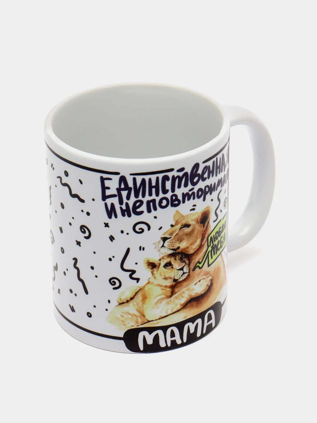 Алый кружка сувенирная для мамы (6 вариантов)