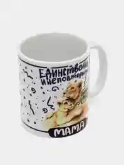 Алый кружка сувенирная для мамы (6 вариантов)