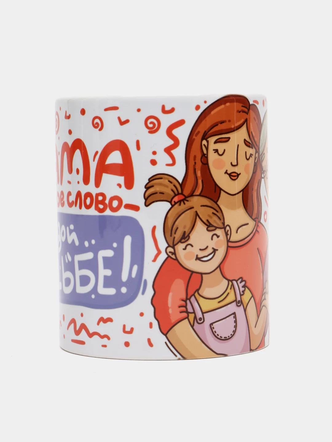 Бирюзовый кружка сувенирная для мамы (6 вариантов)