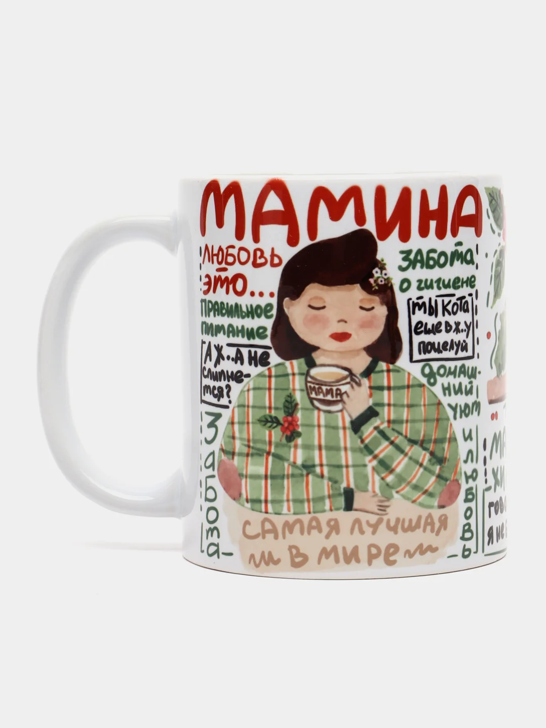 Бронзовый кружка сувенирная для мамы (6 вариантов)