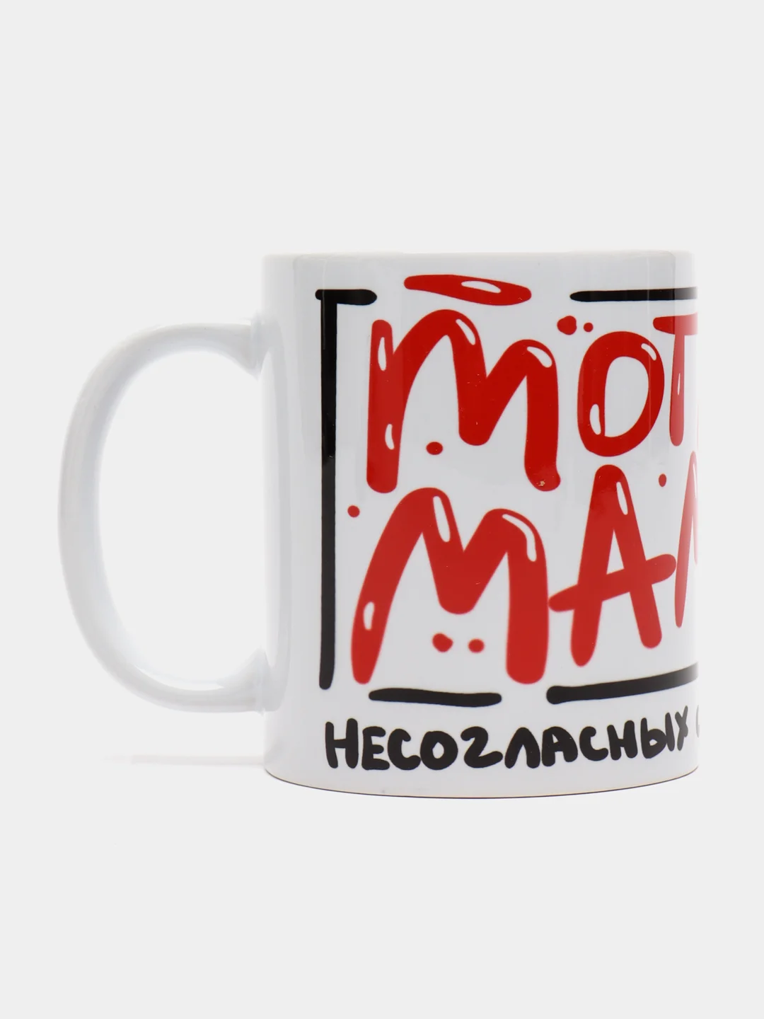 Вишнёвый кружка сувенирная для мамы (6 вариантов)