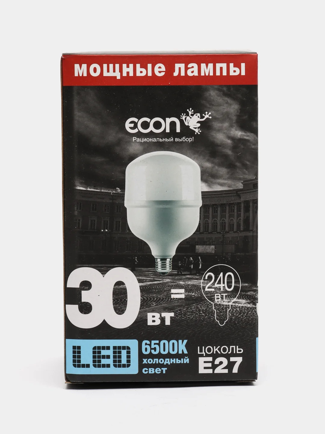 Лампа светодиодная сверхяркая мощная 30 - 150вт ECON LED E27 с переходником E40 6500K HP