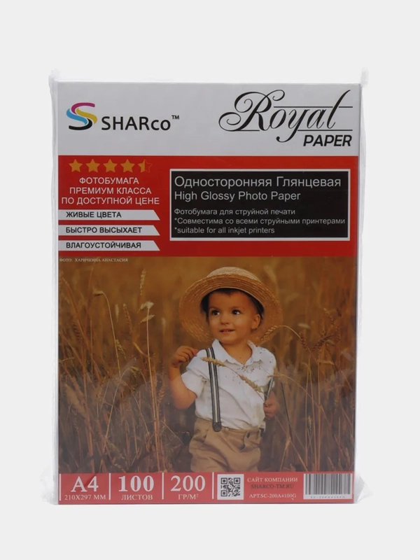 Фотобумага SHARco глянцевая A4, 200г/м2 50л или 100л