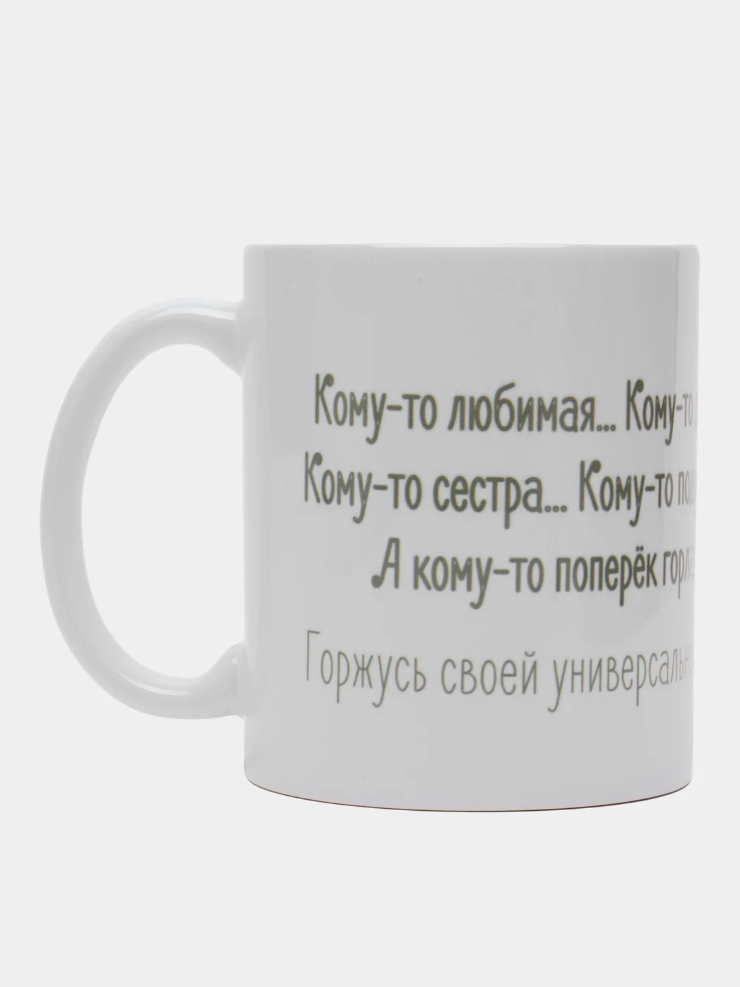 Голубой кружка хамелеон для жены, для подруги, девушки, кружка подарок на 8 марта, кружка прикол