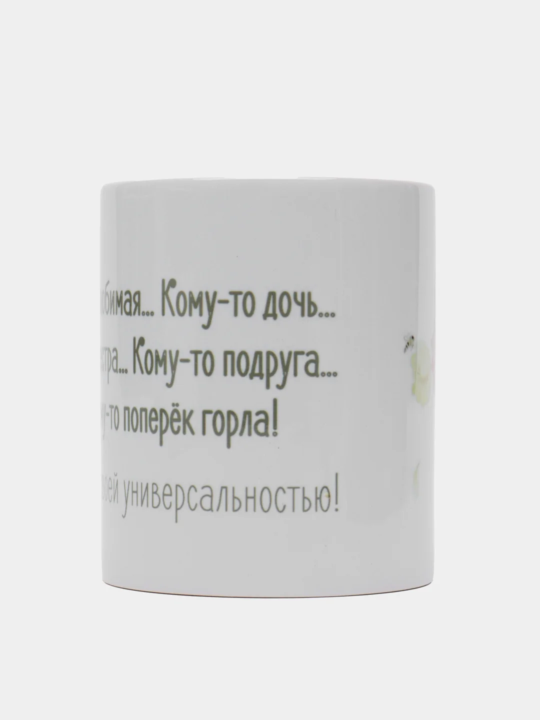 Голубой кружка хамелеон для жены, для подруги, девушки, кружка подарок на 8 марта, кружка прикол