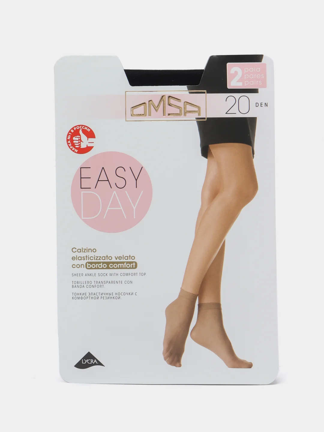 Черный носки женские Omsa EASY DAY 20 (носки 2 п.)