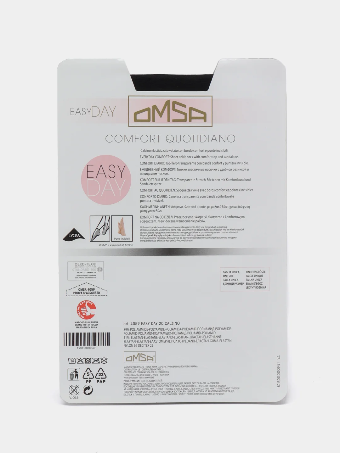 Черный носки женские Omsa EASY DAY 20 (носки 2 п.)