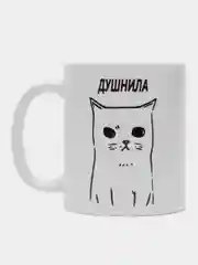 Кружка с принтом "Душнила кот", белая керамика, 330 мл