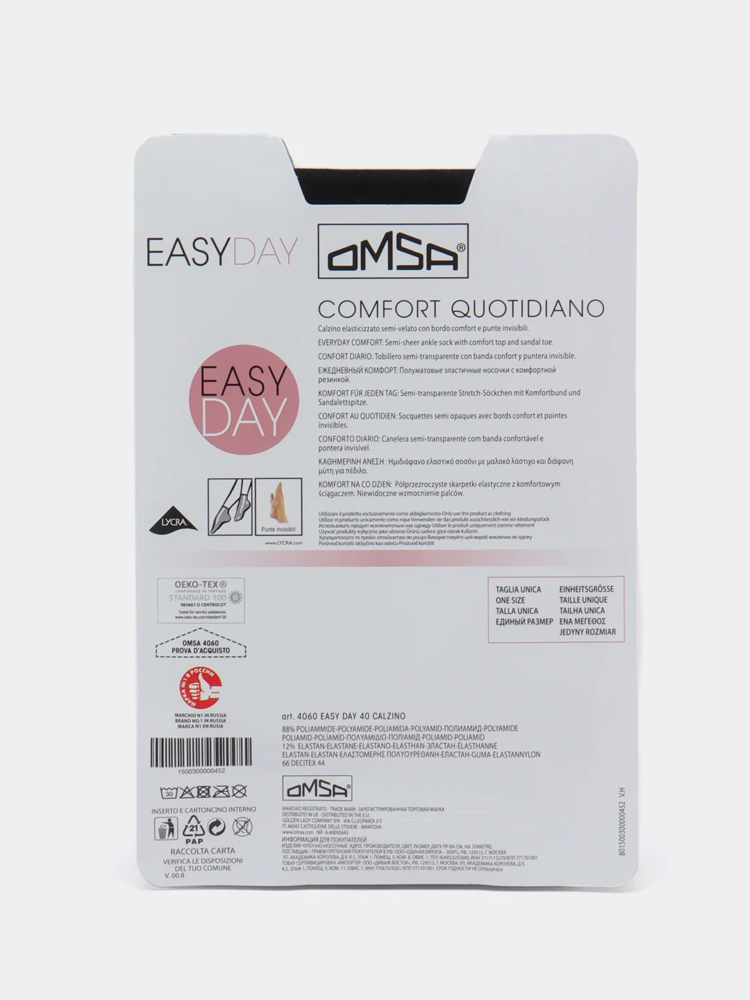 Черный носки женские Omsa EASY DAY 40 (носки 2 п.)