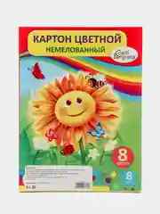 Картон цветной А5, 8 листов, 8 цветов "Подсолнух", немелованный