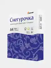 Бумага офисная для принтера печати "Снегурочка" А4, 80 г/м2, 50, 100, 500 листов рисования