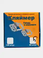Кляймер (крепл.для евровагонки)