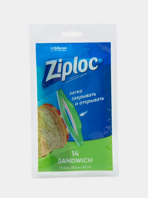 Пакеты для бутербродов Ziploc, 14 шт