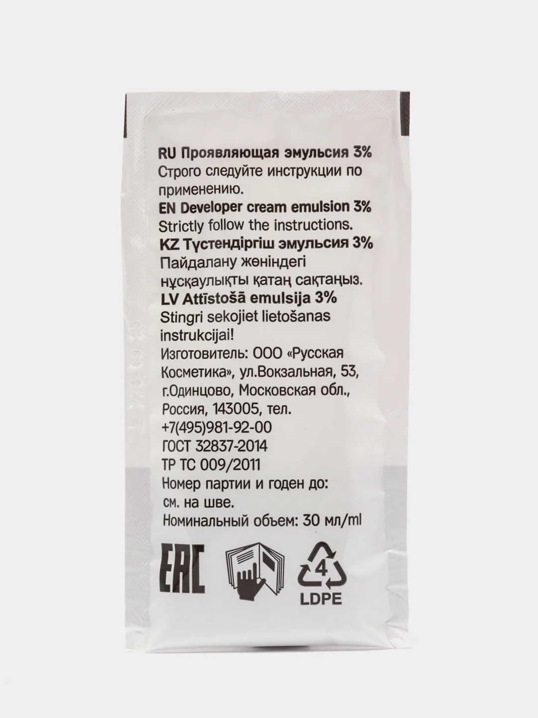 Крем-краска для волос Fara Eco line, черный 1.0
