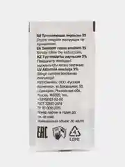 Крем-краска для волос Fara Eco line, черный 1.0