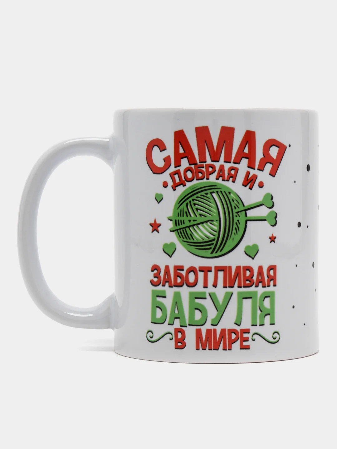 Алый кружка сувенирная "Любимой бабушке"