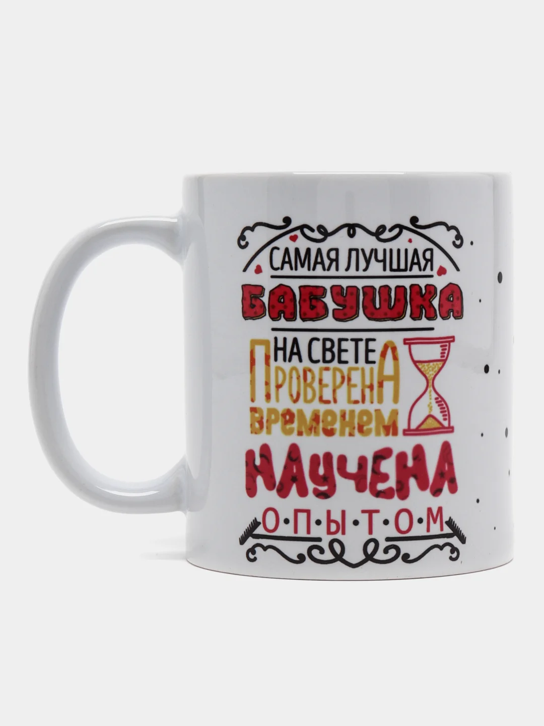 Аметистовый кружка сувенирная "Любимой бабушке"