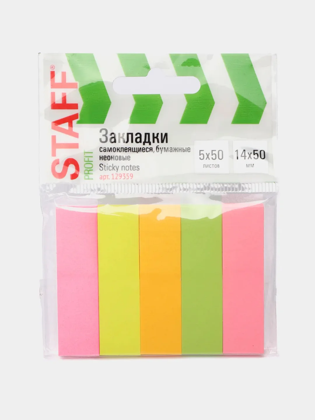 Прозрачный закладки клейкие