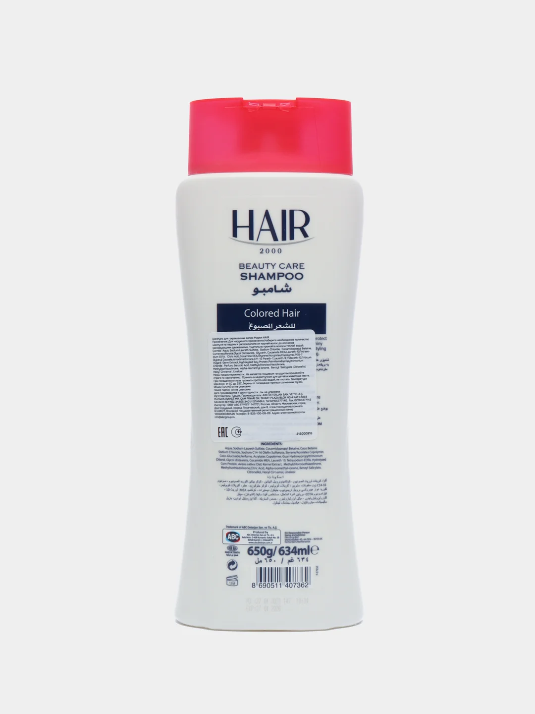 Шмпунь HAIR для окрашенных волоc, 650 g