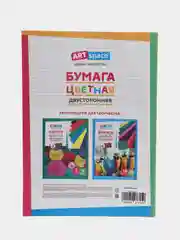 Цветная бумага газетная А4, ArtSpace, двусторонняя., 16 л, 8 цв., на скобе