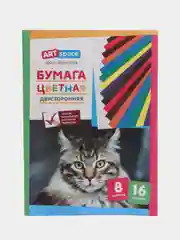 Цветная бумага газетная А4, ArtSpace, двусторонняя., 16 л, 8 цв., на скобе