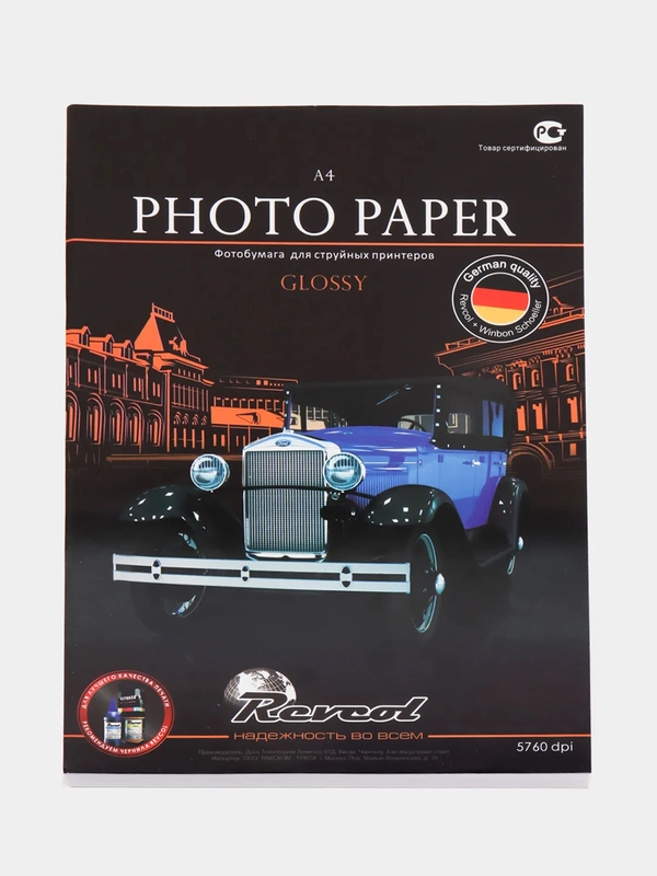Revcol / Фотобумага Ревкол глянцевая, A4, 120 г/м2, 100 л