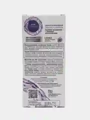 Крем-маска для лица гиалуроновая fito косметик Глубокое увлажнение+ восстановление, 45мл
