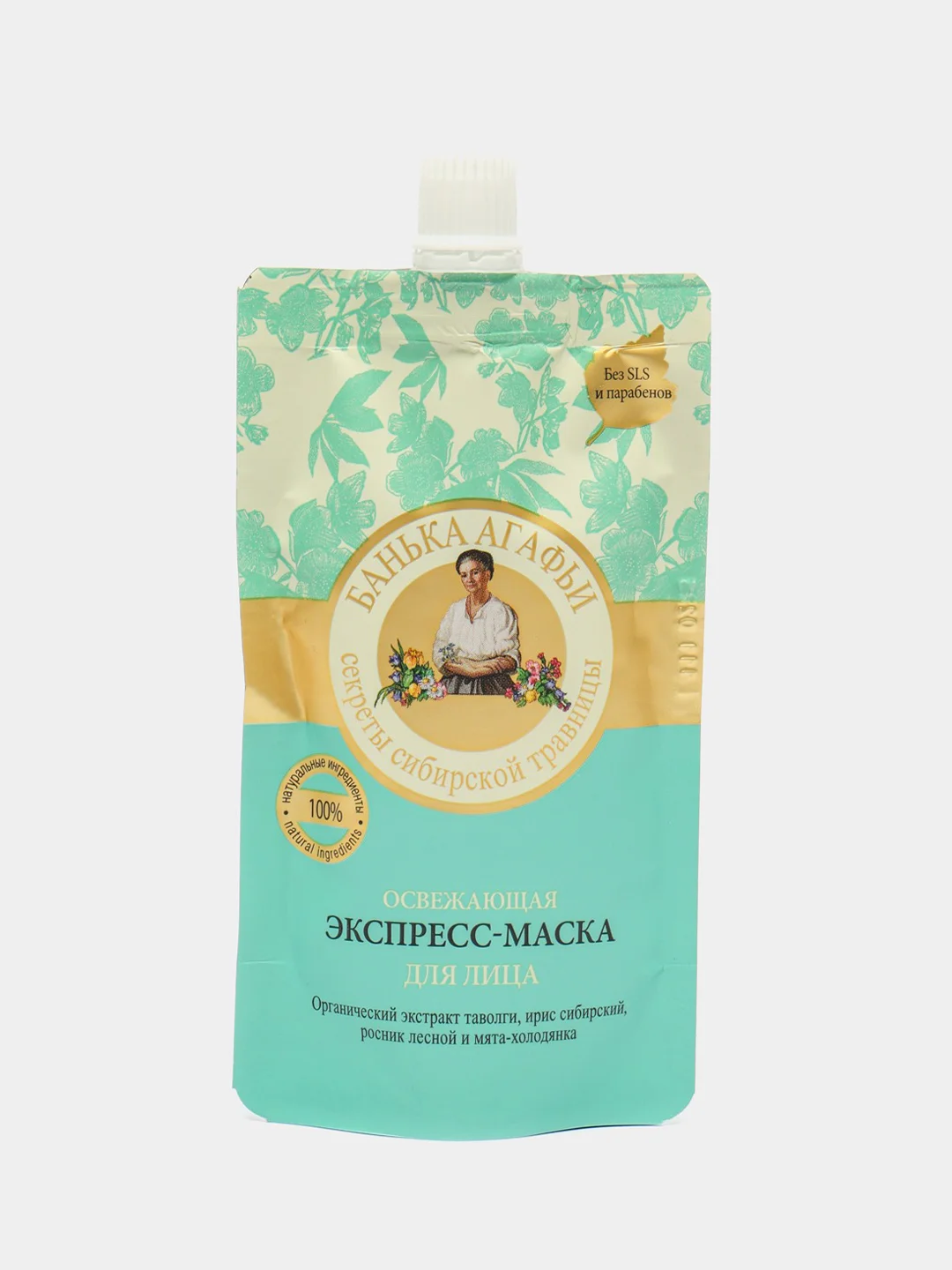 Маска-экспресс для лица Банька Агафьи, освежающая, дой-пак, 100 мл