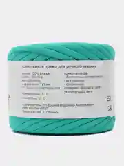 Тёмно-бирюзовый пряжа Трикотажная Biskvit 100% Хлопок 330г 100м ( Бисквит Часть 1 )