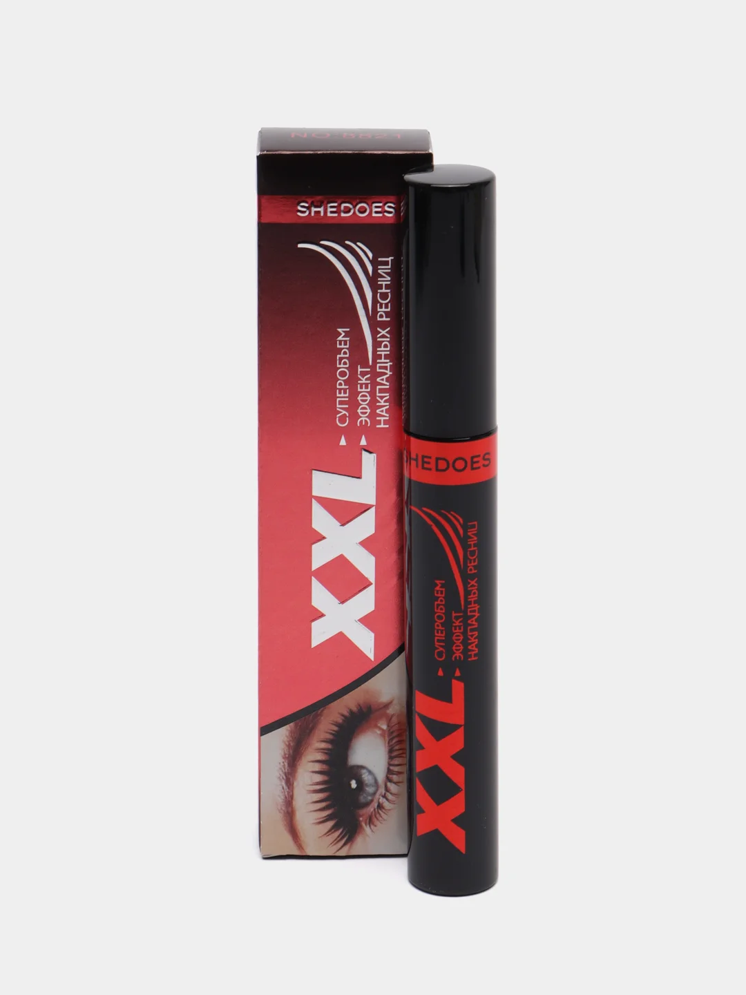 Тушь для ресниц XXL удлиняющая эффект накладных ресниц, черная