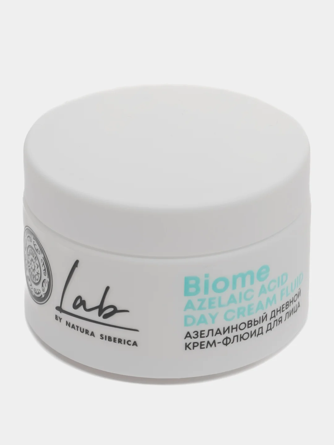 Азелаиновый дневной крем-флюид Azelaic Acid для лица Natura Siberica LAB Biome, 50 мл