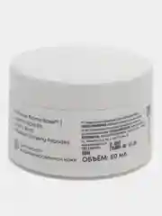 Азелаиновый ночной крем-эликсир Azelaic Acid для лица Natura Siberica LAB Biome, 50 мл