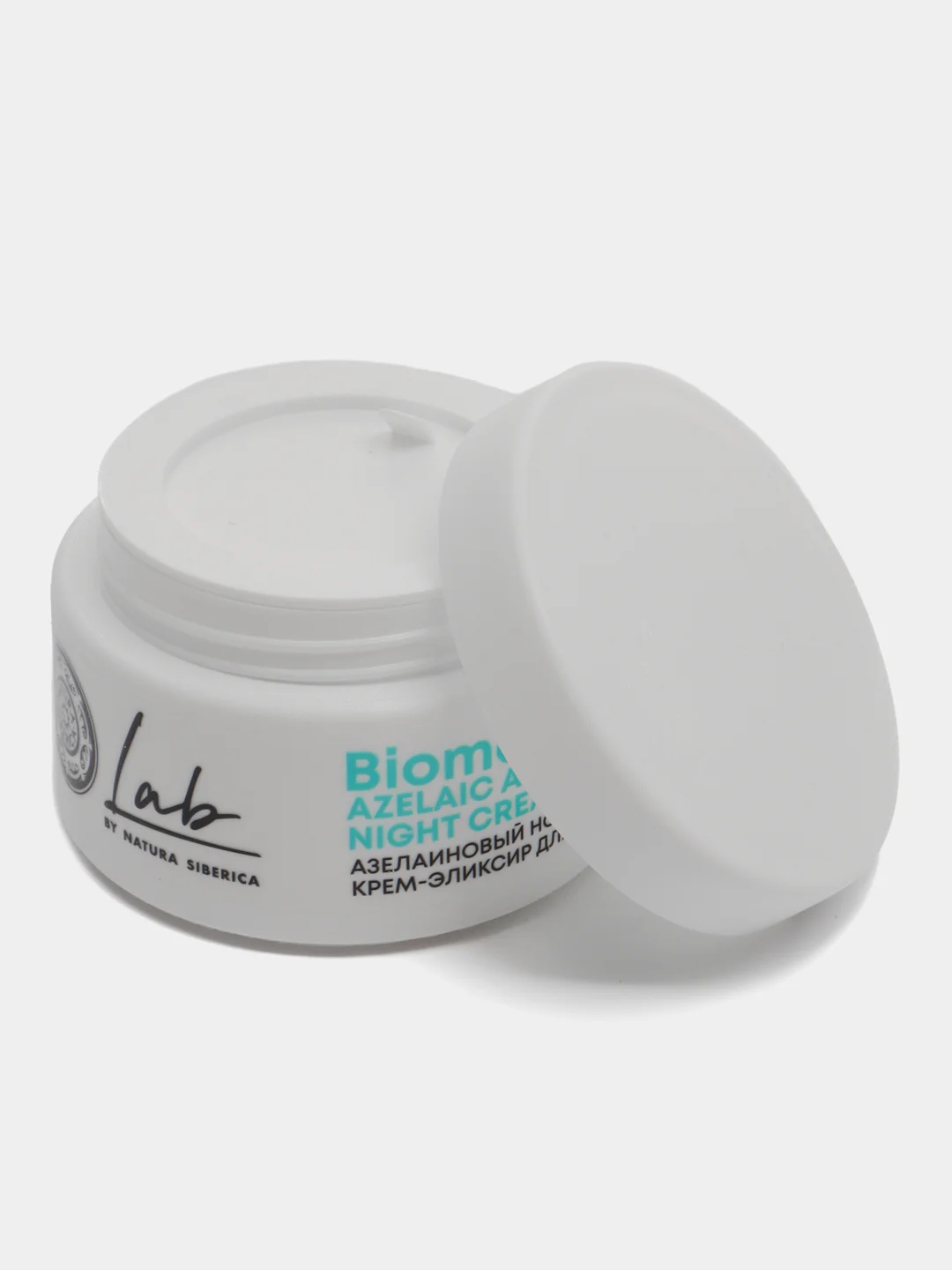 Азелаиновый ночной крем-эликсир Azelaic Acid для лица Natura Siberica LAB Biome, 50 мл