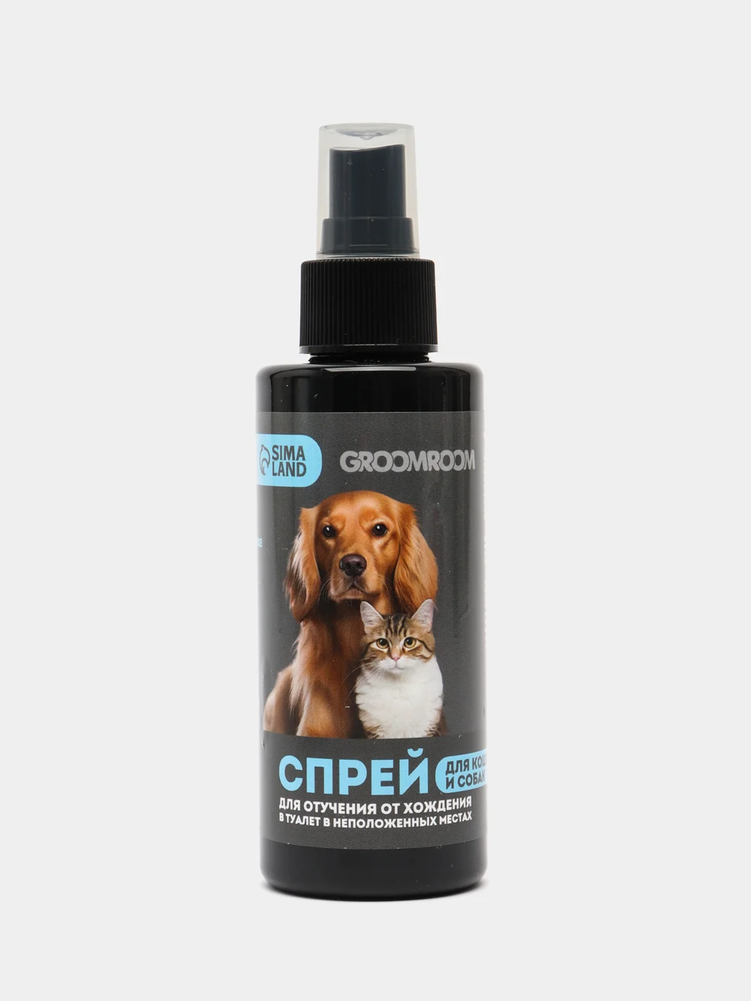 Спрей для отучения гадить Groomroom для кошек и собак, 150 мл
