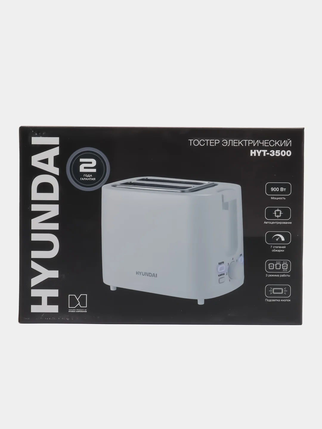 Тостер Hyundai HYT-3500, белый