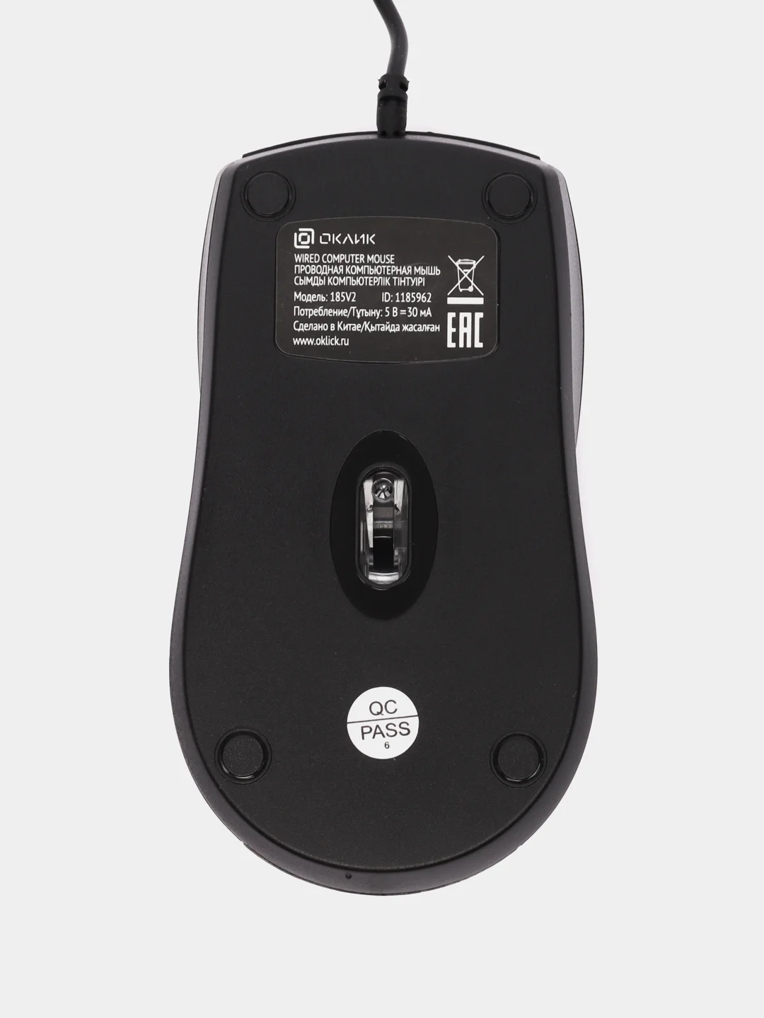 Мышь Oklick 185V2, оптическая, проводная, USB, черный
