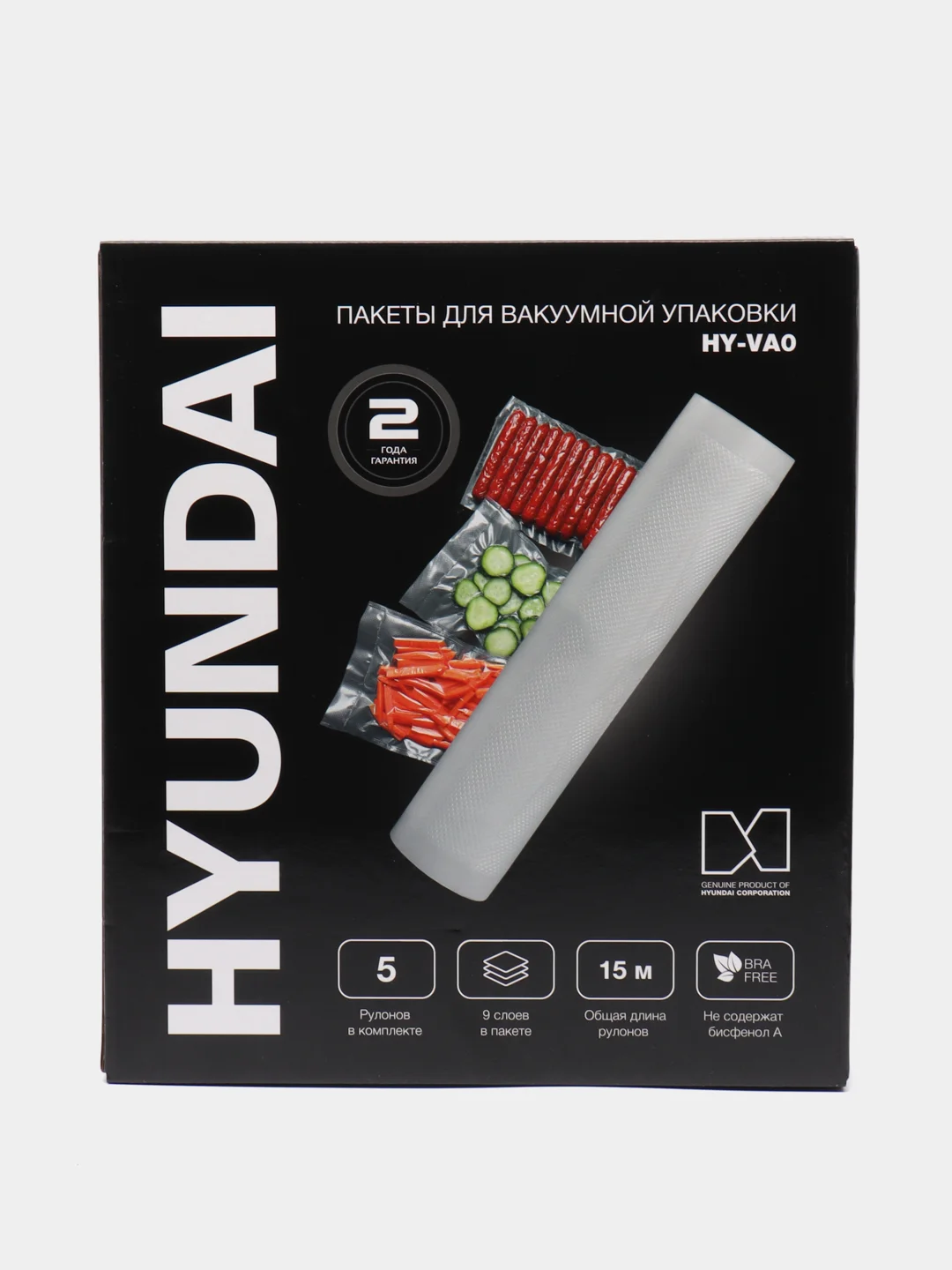 Пакеты для вакуумной упаковки Hyundai HY-VA0, 5 рулонов, 15 метров