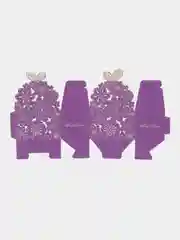 Фиолетовый подарочная коробка