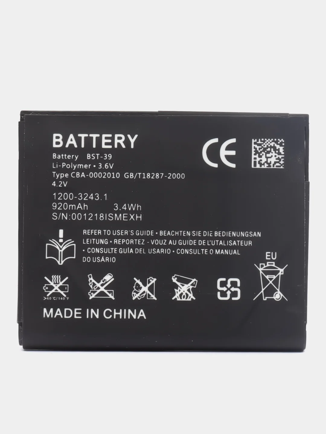 Аккумулятор для Sony W910